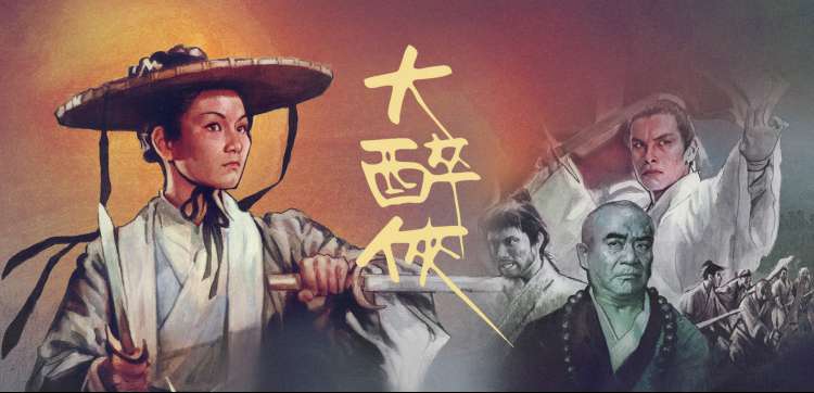 韩国电视剧在线观看推荐《首尔夜航》主视觉