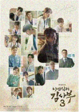 韩剧推荐《冬柏花开时》