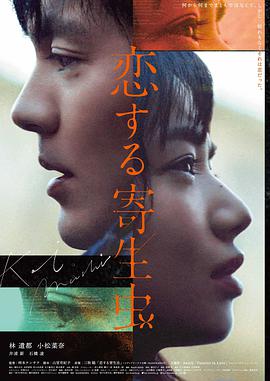 韩国电影《北村账本》